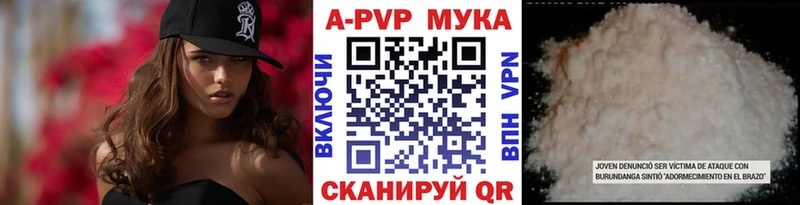 Alfa_PVP СК КРИС  Красноуфимск 