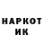 COCAIN Эквадор Marke'll Hubbard