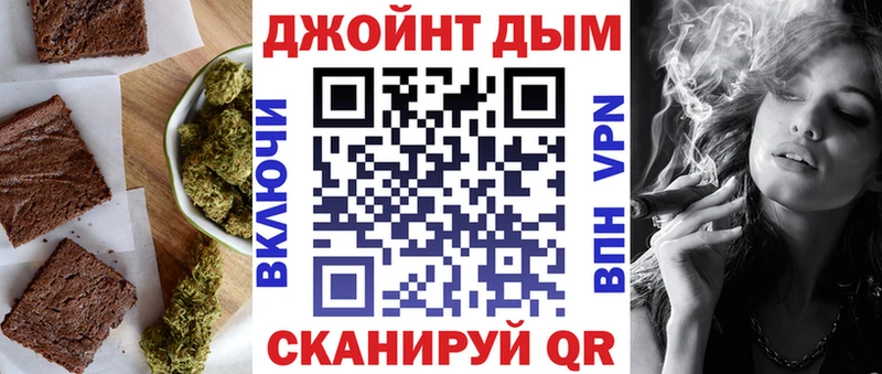 Cannafood марихуана  Красноуфимск 
