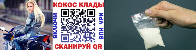 Cocaine Columbia  дарнет шоп  Красноуфимск 