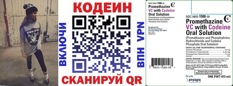 хочу наркоту  Красноуфимск  сайты даркнета формула  Кодеин Purple Drank 