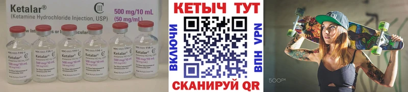 это телеграм  Красноуфимск  КЕТАМИН ketamine 