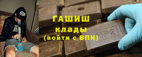 шишки Балабаново