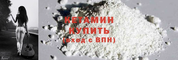 дистиллят марихуана Балахна