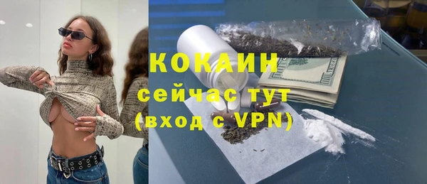 дистиллят марихуана Балахна