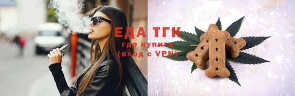 синтетический гашиш Дмитров