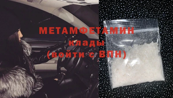 экстази Баксан