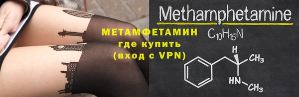 дистиллят марихуана Балахна
