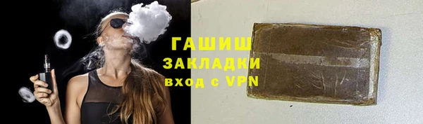 шишки Балабаново