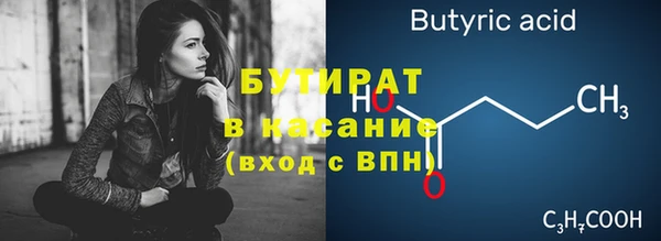 экстази Баксан
