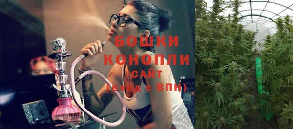 дистиллят марихуана Балахна