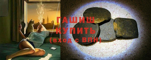 дистиллят марихуана Балахна