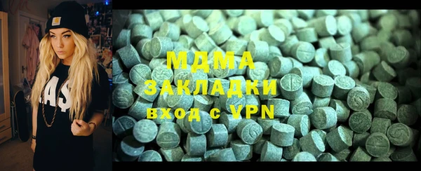 экстази Баксан