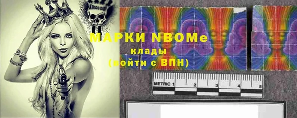 дистиллят марихуана Балахна
