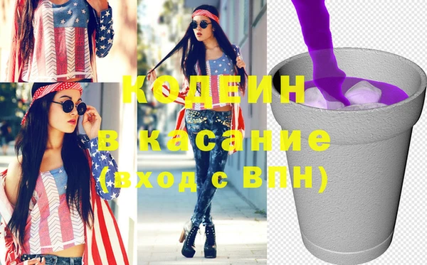 шишки Балабаново