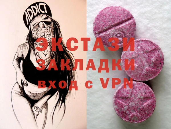 шишки Балабаново