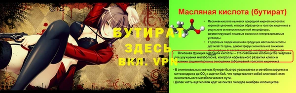 дистиллят марихуана Балахна