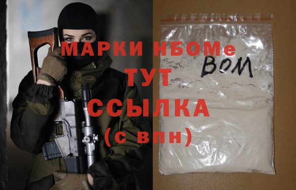 дистиллят марихуана Балахна