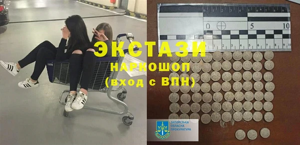 экстази Баксан