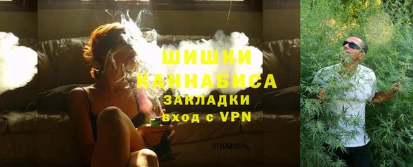 дистиллят марихуана Балахна