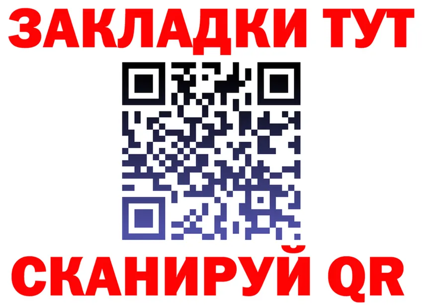 Как найти наркотики?  формула Красноуфимск