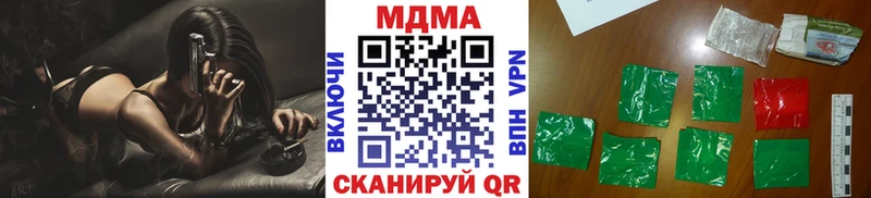 МДМА кристаллы  Красноуфимск 