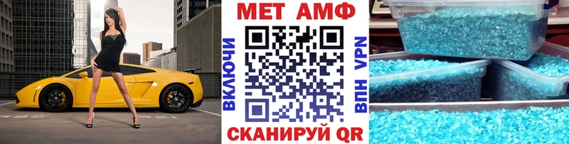 Первитин мет где можно купить наркотик Красноуфимск