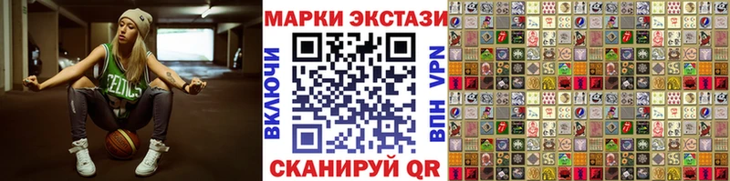 наркотики  Красноуфимск  Марки NBOMe 1,8мг 
