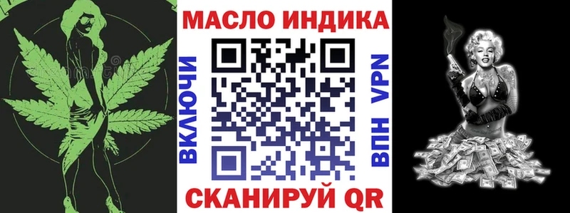 ТГК THC oil  Красноуфимск 