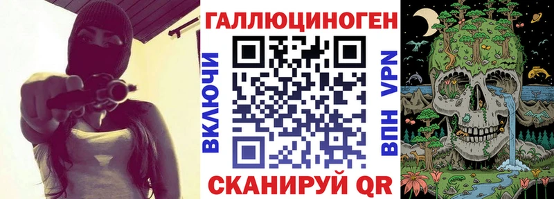 Галлюциногенные грибы Psilocybe  Красноуфимск 